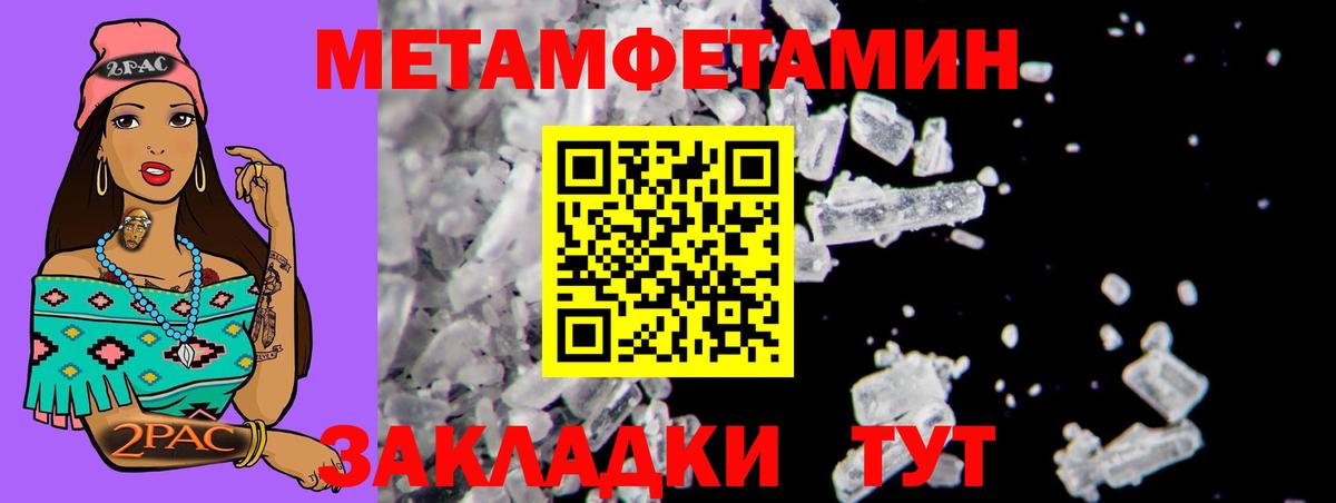 Каннабис  Рузаевка  Меф МЯУ МЯУ кристаллы  Вход с VPN  LSD-25  ГЕРОИН  ГАШИШ  ГАШИШ  КОКАИН 