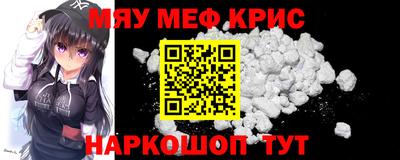 индика Ставрополь