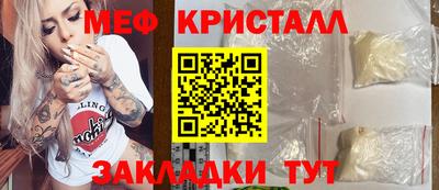 меф Среднеуральск