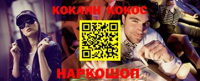 мефедрон Старая Купавна