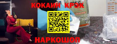 мефедрон Старая Купавна