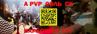 меф Среднеуральск