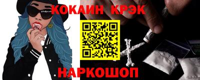 индика Ставрополь