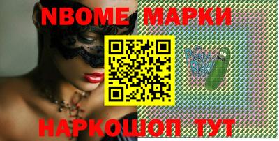 индика Ставрополь