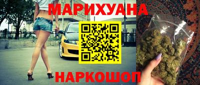 мефедрон Старая Купавна