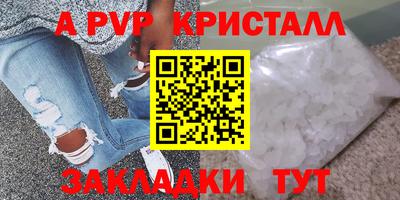 мефедрон Старая Купавна