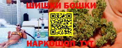 мефедрон Старая Купавна