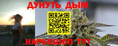 мефедрон Старая Купавна