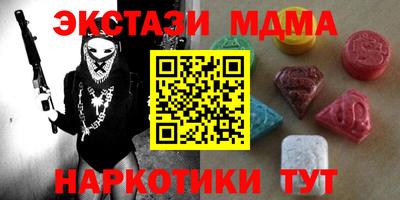 меф Среднеуральск