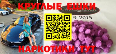 меф Среднеуральск