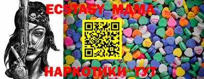 меф Среднеуральск
