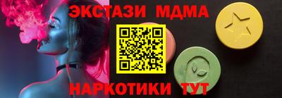 мефедрон Старая Купавна