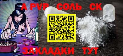 мефедрон Старая Купавна