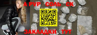 индика Ставрополь