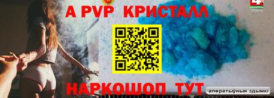 меф Среднеуральск