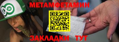 мефедрон Старая Купавна