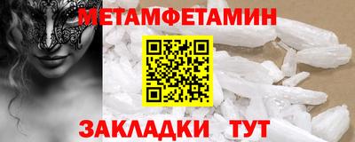 меф Среднеуральск