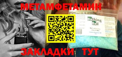 индика Ставрополь
