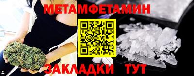 мефедрон Старая Купавна