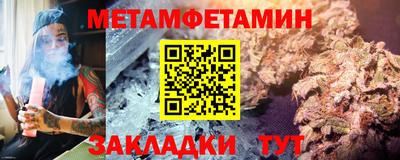 мефедрон Старая Купавна