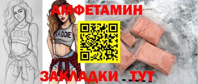 мефедрон Старая Купавна