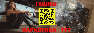 мефедрон Старая Купавна
