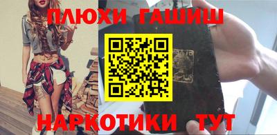 индика Ставрополь