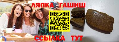 мефедрон Старая Купавна