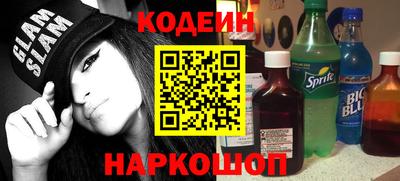 индика Ставрополь
