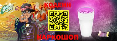 индика Ставрополь