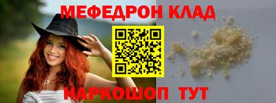 меф Среднеуральск