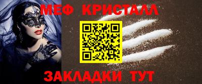 мефедрон Старая Купавна