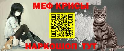меф Среднеуральск