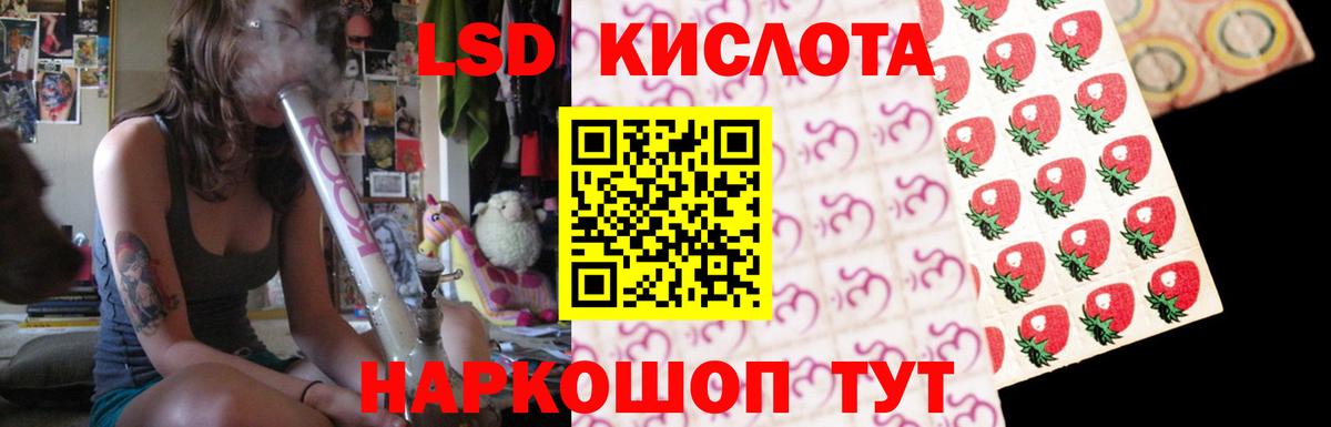 ЛСД экстази  ЛСД экстази ecstasy  Рузаевка  Вход с VPN  Лсд 25 экстази ecstasy 