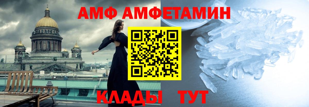 Метамфетамин пудра  Вход с VPN  Метамфетамин пудра  Метамфетамин  Рузаевка 