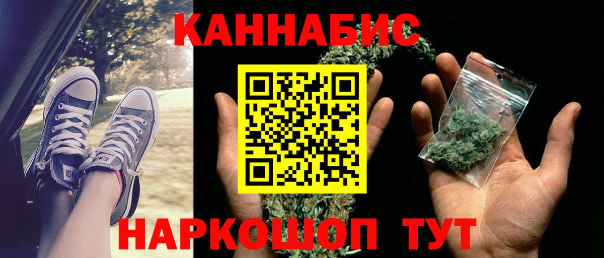 Бошки марихуана тримм Рузаевка